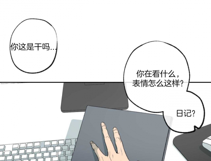 《走失的夜(第I II季)》第151话 第44页