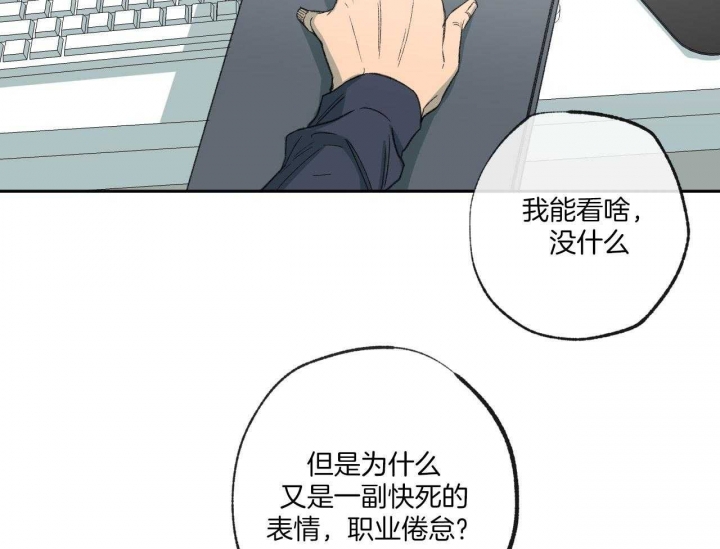 《走失的夜(第I II季)》第151话 第45页
