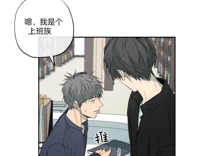 《走失的夜(第I II季)》第151话 第47页