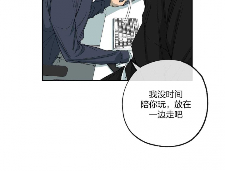 《走失的夜(第I II季)》第151话 第48页