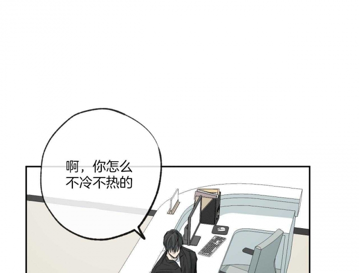 《走失的夜(第I II季)》第151话 第49页
