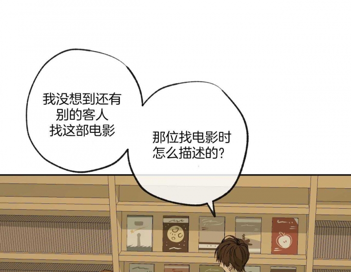 《走失的夜(第I II季)》第151话 第4页