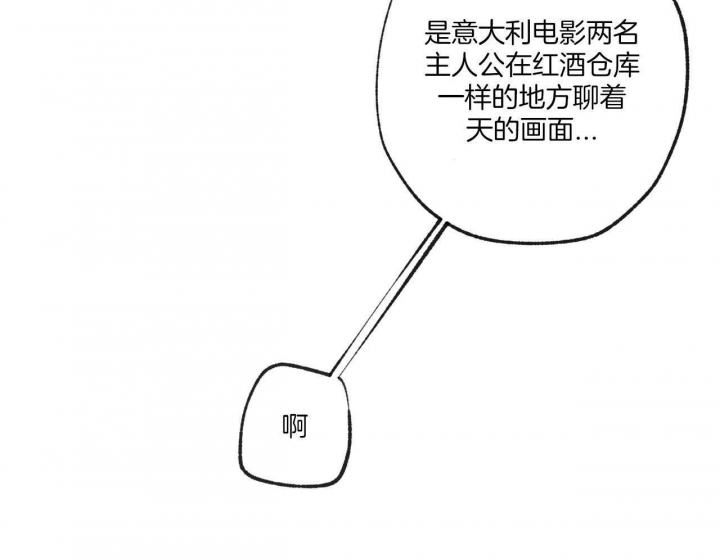 《走失的夜(第I II季)》第151话 第6页