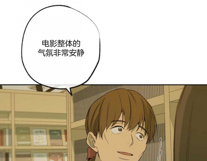 《走失的夜(第I II季)》第151话 第7页