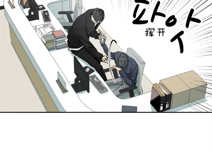 《走失的夜(第I II季)》第153话 第13页