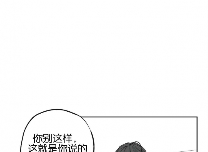 《走失的夜(第I II季)》第153话 第14页