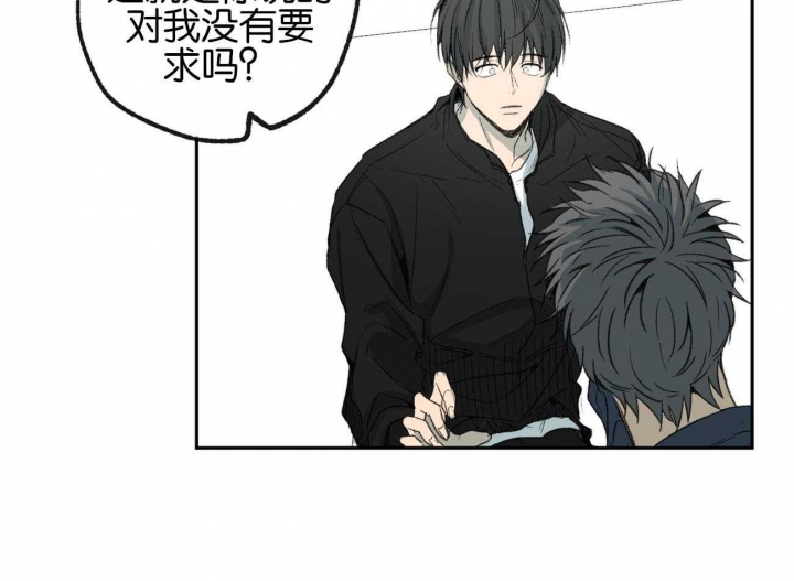 《走失的夜(第I II季)》第153话 第15页