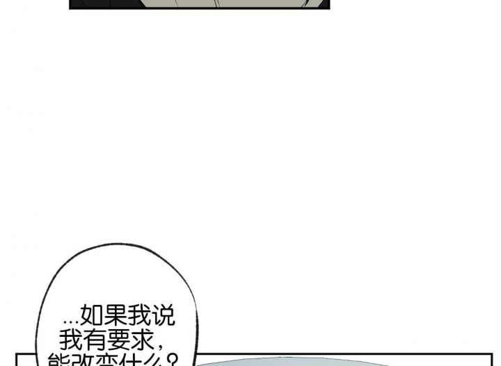 《走失的夜(第I II季)》第153话 第17页