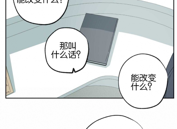 《走失的夜(第I II季)》第153话 第18页