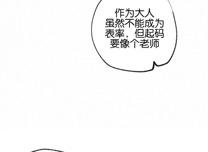 《走失的夜(第I II季)》第153话 第19页