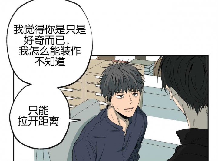 《走失的夜(第I II季)》第153话 第20页