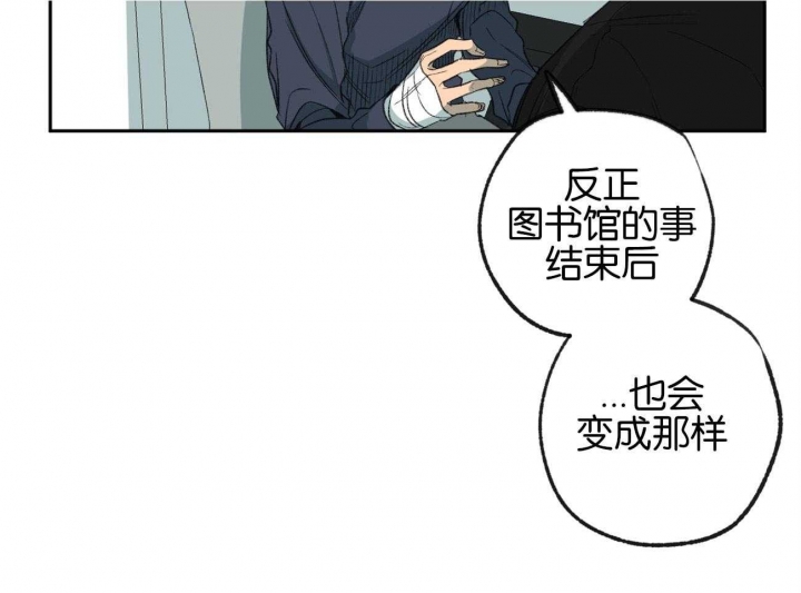 《走失的夜(第I II季)》第153话 第21页