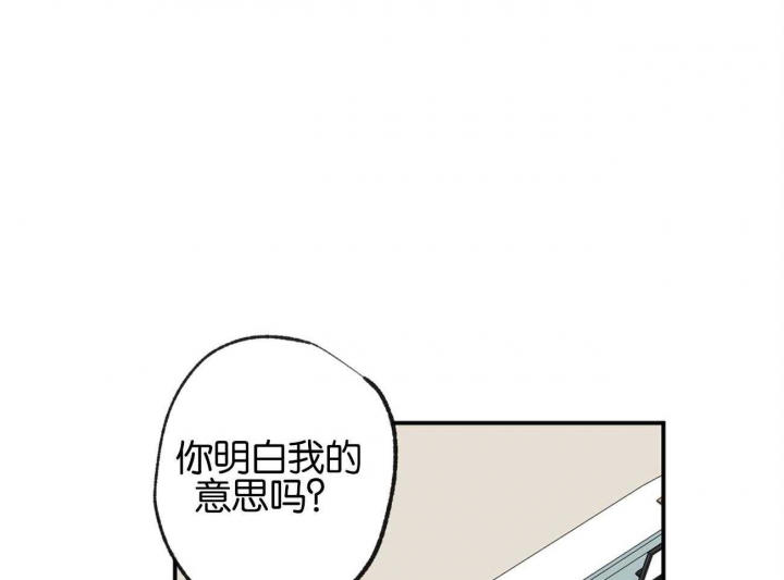 《走失的夜(第I II季)》第153话 第22页