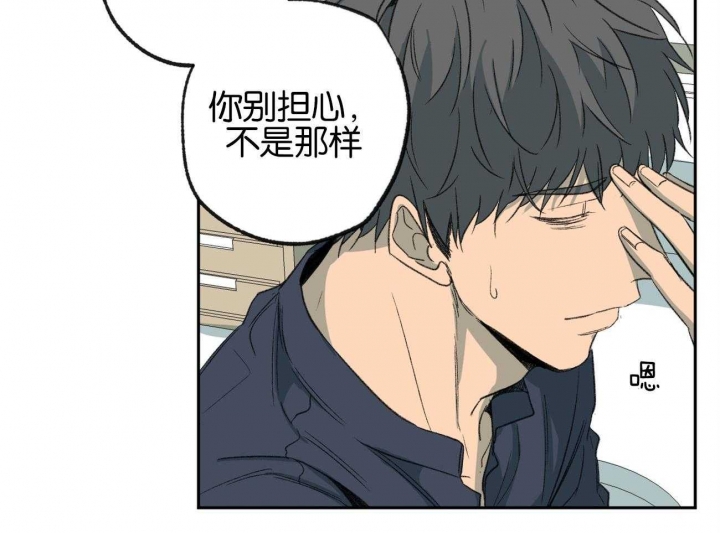 《走失的夜(第I II季)》第153话 第26页