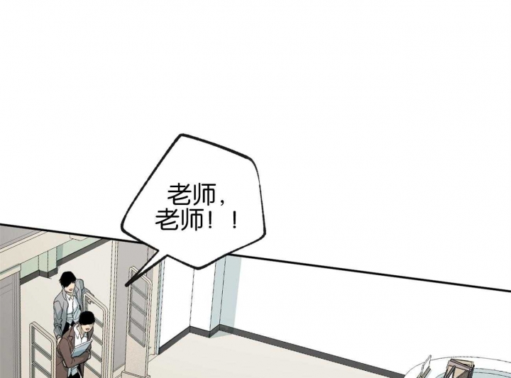 《走失的夜(第I II季)》第153话 第29页