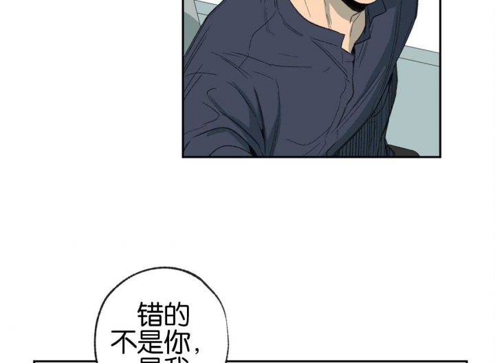 《走失的夜(第I II季)》第153话 第2页