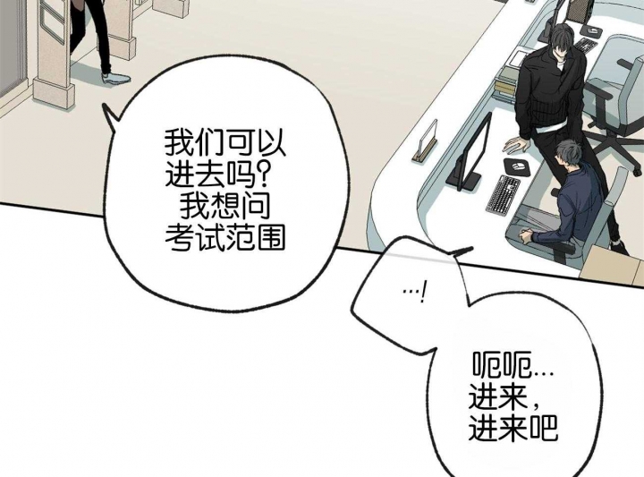 《走失的夜(第I II季)》第153话 第30页