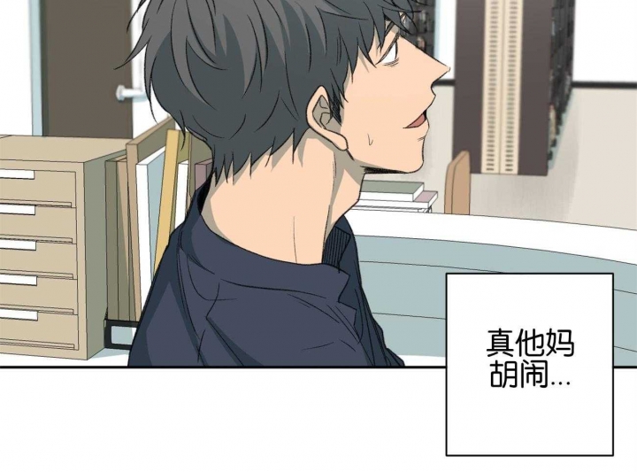 《走失的夜(第I II季)》第153话 第35页