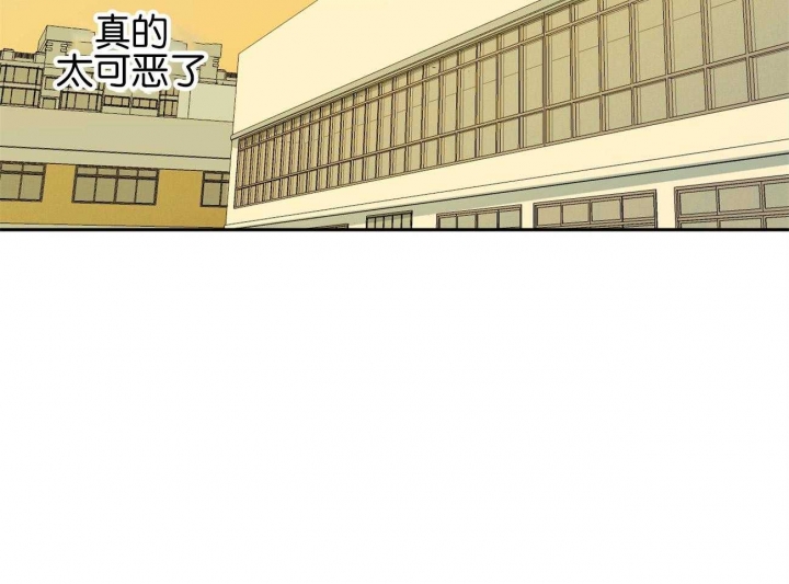《走失的夜(第I II季)》第153话 第37页