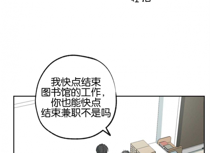 《走失的夜(第I II季)》第153话 第4页