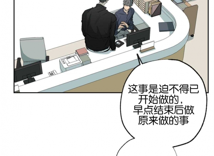 《走失的夜(第I II季)》第153话 第5页
