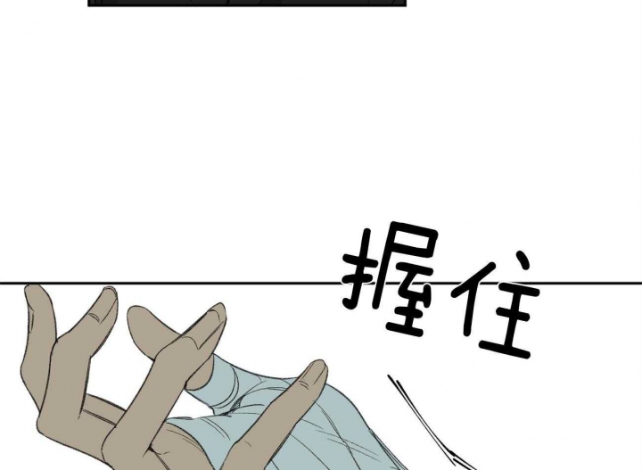 《走失的夜(第I II季)》第153话 第7页