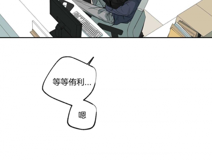 《走失的夜(第I II季)》第152话 第23页
