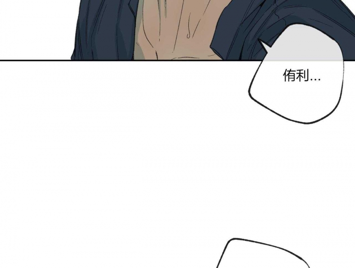 《走失的夜(第I II季)》第152话 第29页