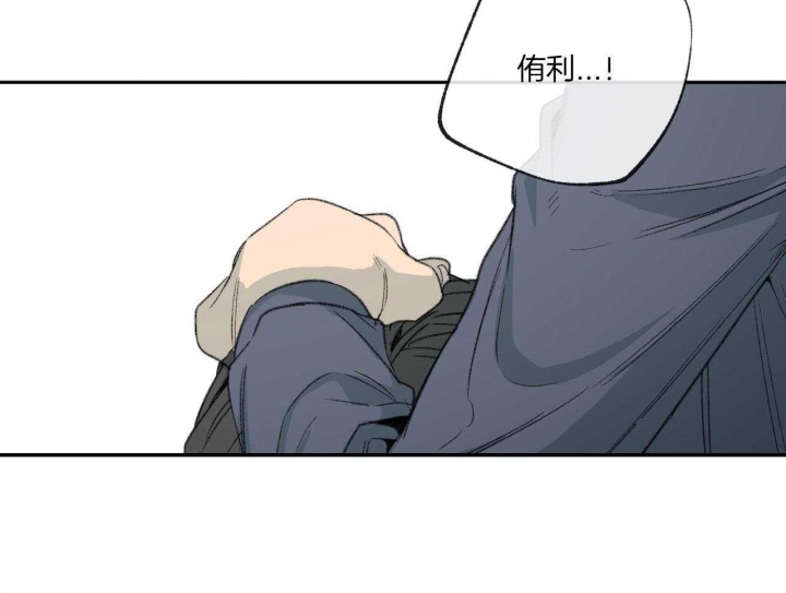 《走失的夜(第I II季)》第152话 第30页