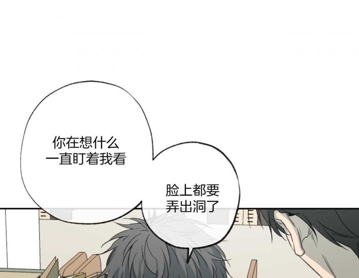 《走失的夜(第I II季)》第152话 第35页