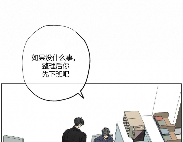 《走失的夜(第I II季)》第152话 第37页