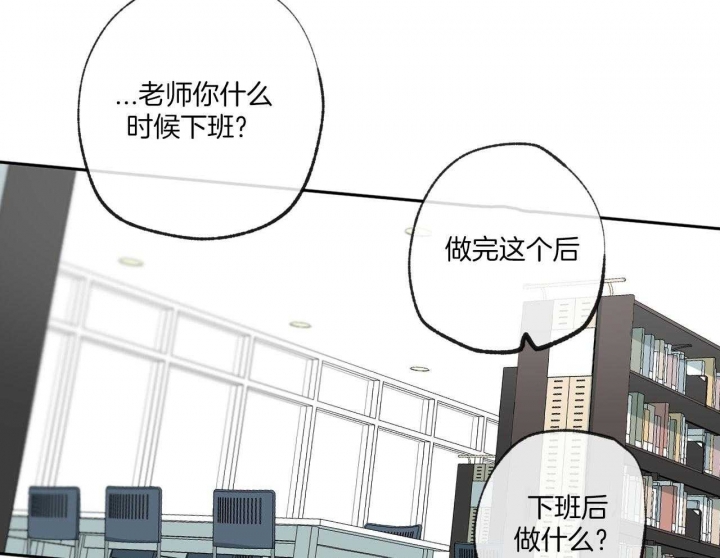 《走失的夜(第I II季)》第152话 第41页