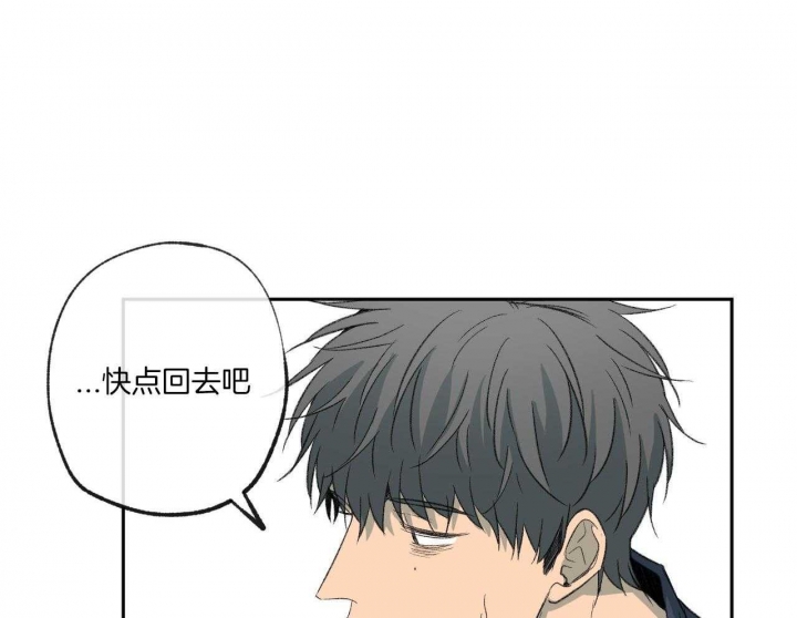 《走失的夜(第I II季)》第152话 第43页