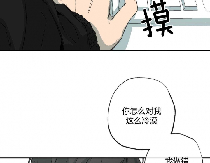 《走失的夜(第I II季)》第152话 第47页