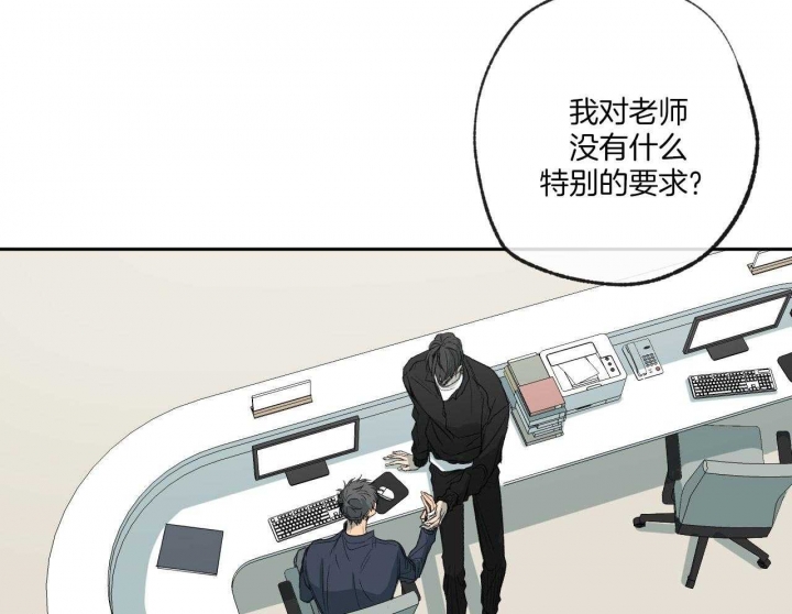 《走失的夜(第I II季)》第152话 第49页