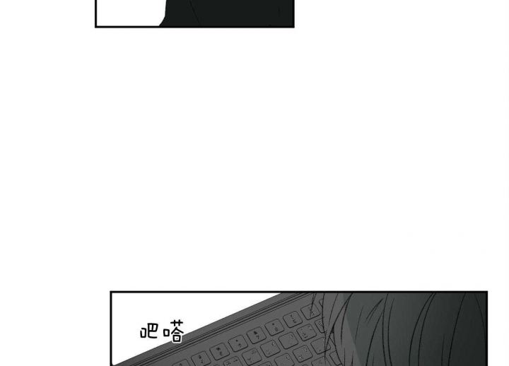 《走失的夜(第I II季)》第155话 第10页