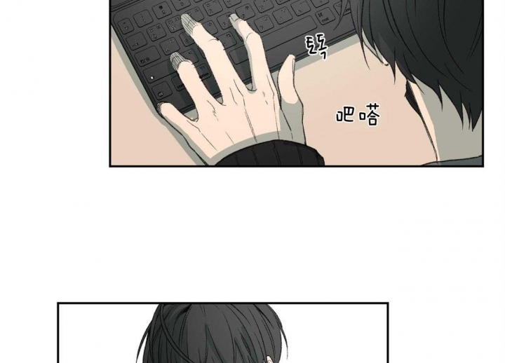 《走失的夜(第I II季)》第155话 第11页