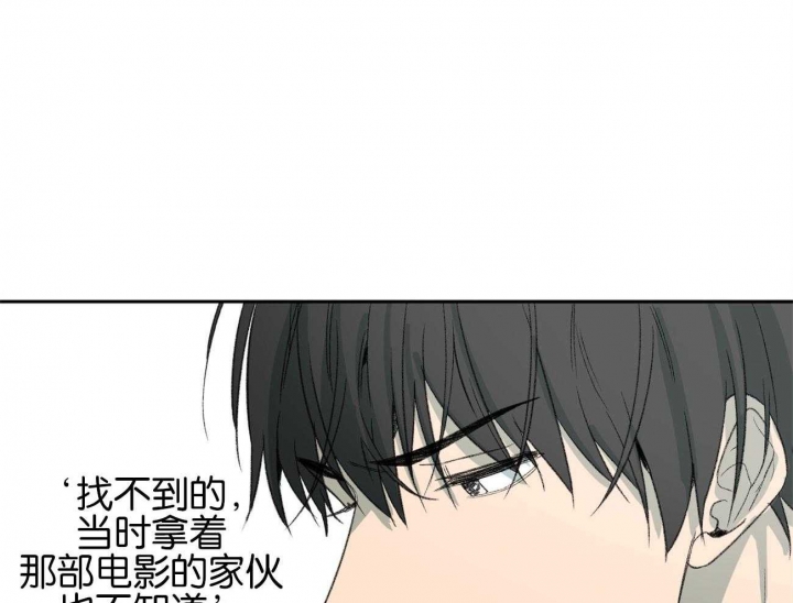 《走失的夜(第I II季)》第155话 第17页