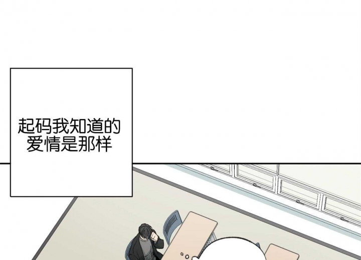 《走失的夜(第I II季)》第155话 第1页