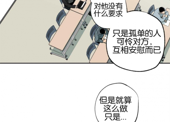 《走失的夜(第I II季)》第155话 第2页