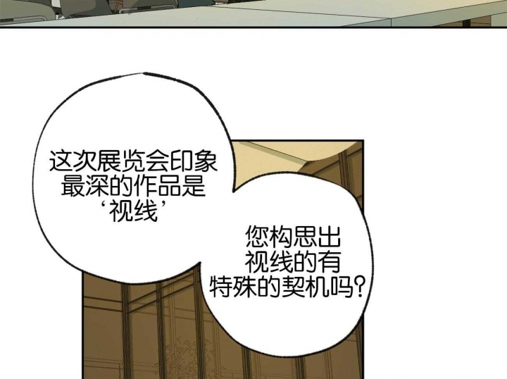 《走失的夜(第I II季)》第155话 第30页