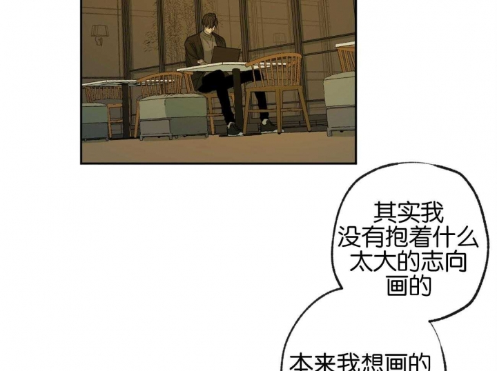 《走失的夜(第I II季)》第155话 第31页