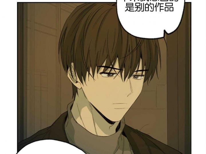 《走失的夜(第I II季)》第155话 第32页