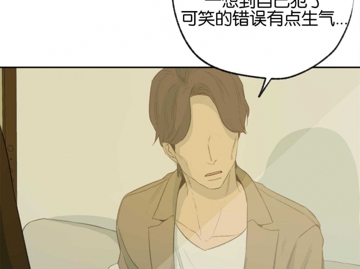 《走失的夜(第I II季)》第155话 第34页