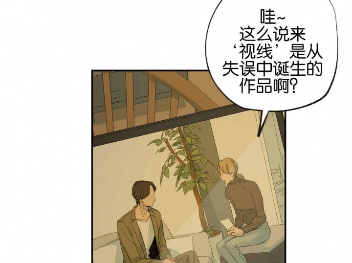 《走失的夜(第I II季)》第155话 第36页