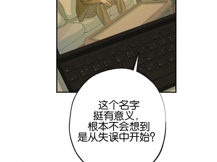 《走失的夜(第I II季)》第155话 第37页
