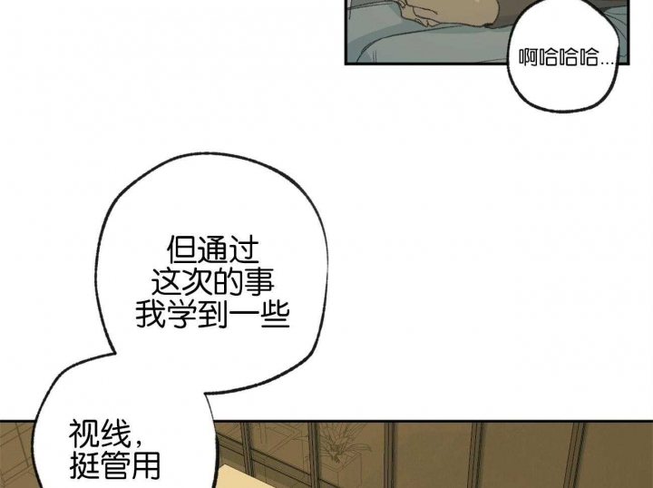 《走失的夜(第I II季)》第155话 第41页