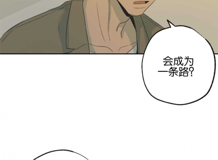 《走失的夜(第I II季)》第155话 第44页
