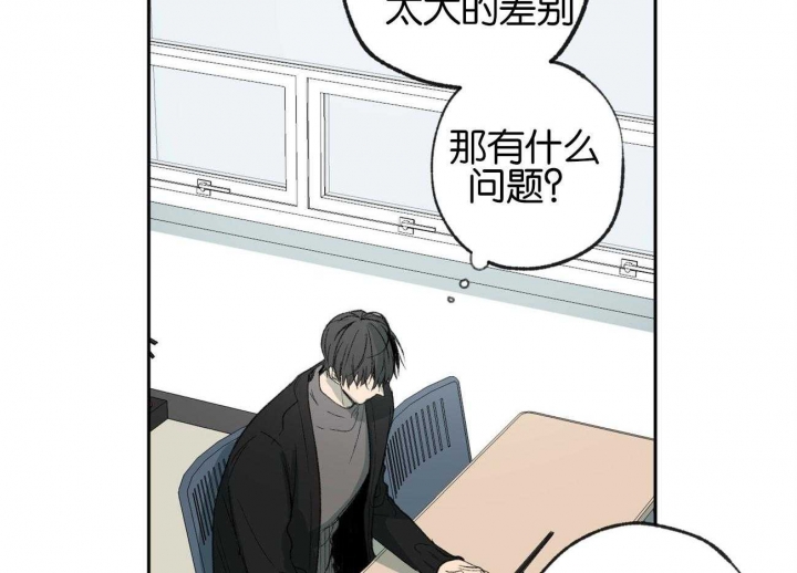 《走失的夜(第I II季)》第155话 第4页