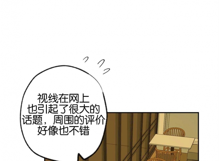 《走失的夜(第I II季)》第155话 第50页